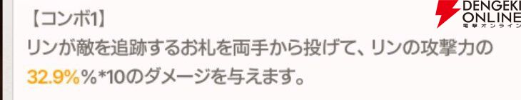 『ABYSSDIA（アビスディア）』