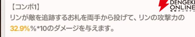 『ABYSSDIA（アビスディア）』