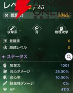 『ABYSSDIA（アビスディア）』