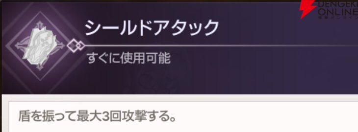 『ABYSSDIA（アビスディア）』