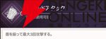 『ABYSSDIA（アビスディア）』