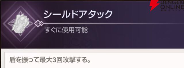 『ABYSSDIA（アビスディア）』