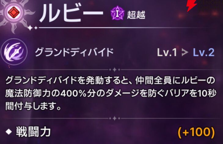 『ABYSSDIA（アビスディア）』