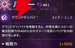 『ABYSSDIA（アビスディア）』