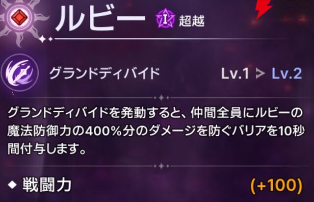 『ABYSSDIA（アビスディア）』