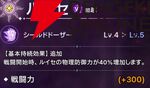『ABYSSDIA（アビスディア）』