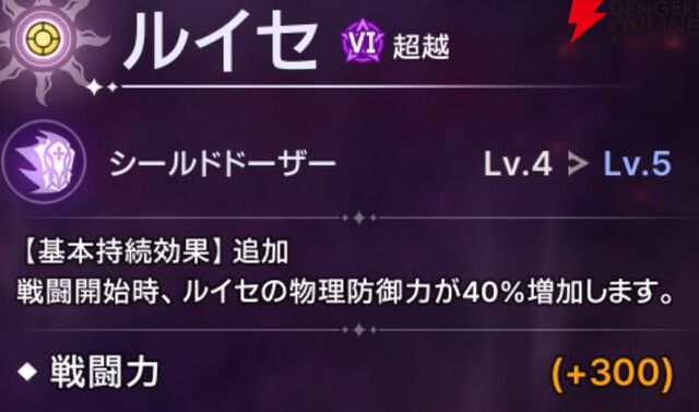 『ABYSSDIA（アビスディア）』