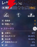 『ABYSSDIA（アビスディア）』