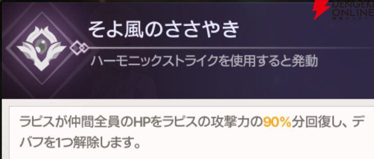 『ABYSSDIA（アビスディア）』