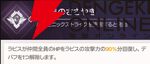 『ABYSSDIA（アビスディア）』