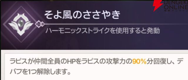 『ABYSSDIA（アビスディア）』