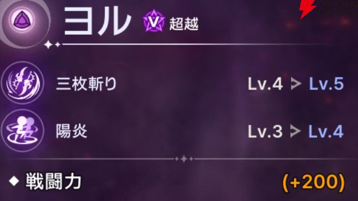 『ABYSSDIA（アビスディア）』