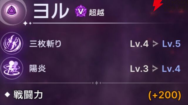 『ABYSSDIA（アビスディア）』