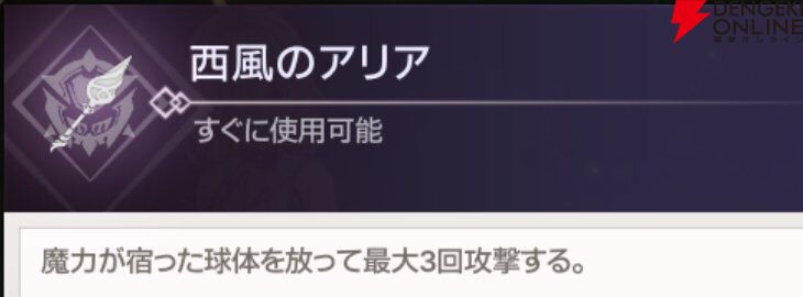 『ABYSSDIA（アビスディア）』