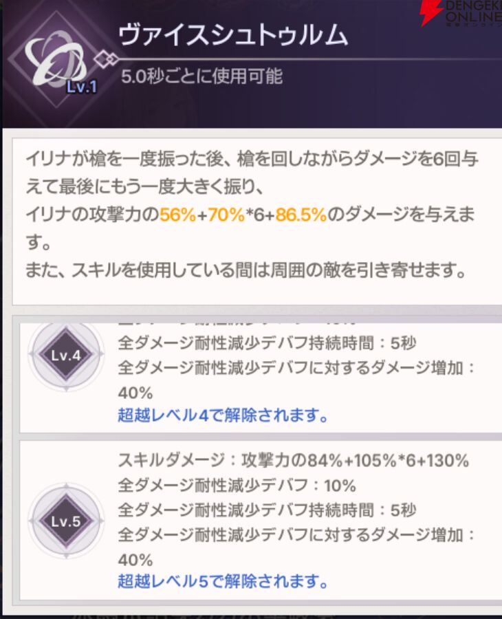 『ABYSSDIA（アビスディア）』