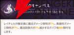 『ABYSSDIA（アビスディア）』