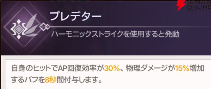 『ABYSSDIA（アビスディア）』
