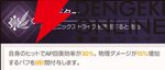 『ABYSSDIA（アビスディア）』