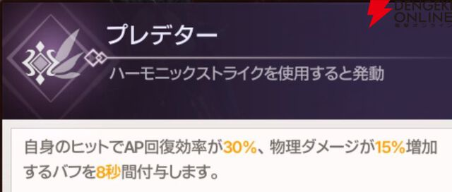 『ABYSSDIA（アビスディア）』