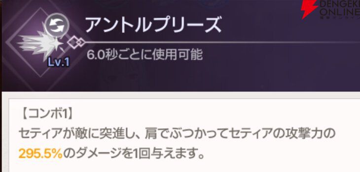 『ABYSSDIA（アビスディア）』