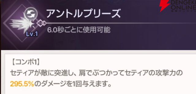 『ABYSSDIA（アビスディア）』