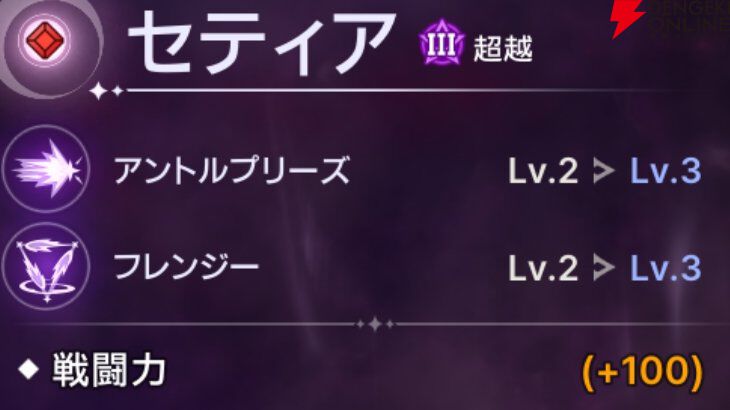『ABYSSDIA（アビスディア）』