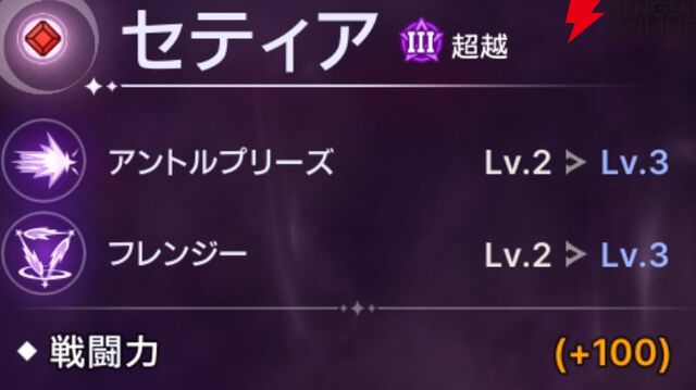 『ABYSSDIA（アビスディア）』