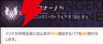 『ABYSSDIA（アビスディア）』