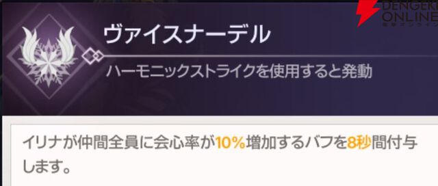 『ABYSSDIA（アビスディア）』