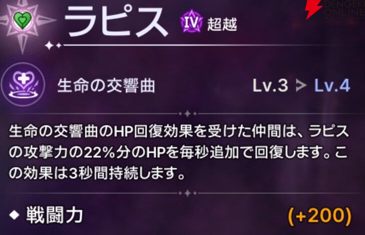 『ABYSSDIA（アビスディア）』