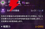 『ABYSSDIA（アビスディア）』