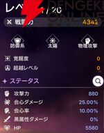 『ABYSSDIA（アビスディア）』