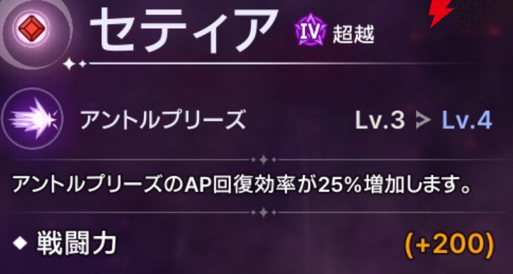 『ABYSSDIA（アビスディア）』