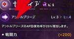 『ABYSSDIA（アビスディア）』