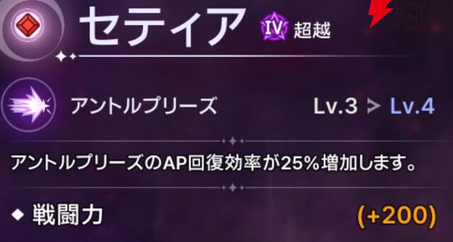 『ABYSSDIA（アビスディア）』