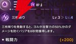 『ABYSSDIA（アビスディア）』