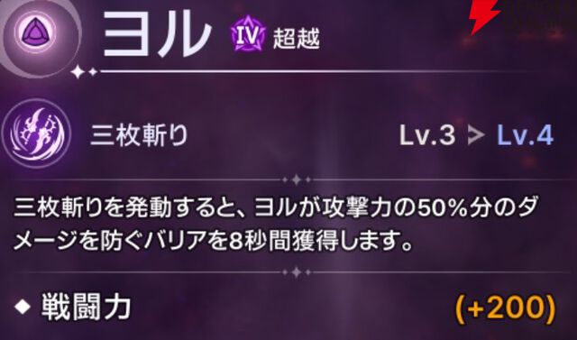 『ABYSSDIA（アビスディア）』