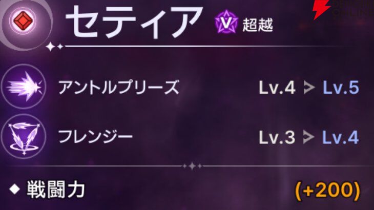 『ABYSSDIA（アビスディア）』
