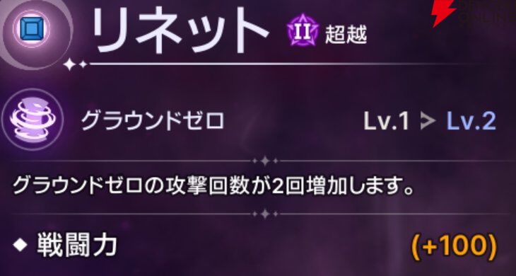『ABYSSDIA（アビスディア）』