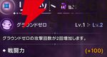 『ABYSSDIA（アビスディア）』