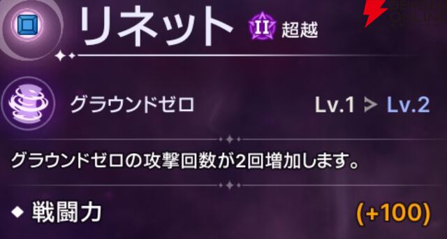 『ABYSSDIA（アビスディア）』