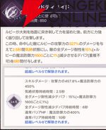 『ABYSSDIA（アビスディア）』