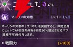 『ABYSSDIA（アビスディア）』