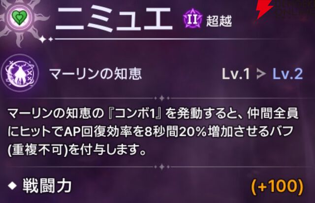 『ABYSSDIA（アビスディア）』