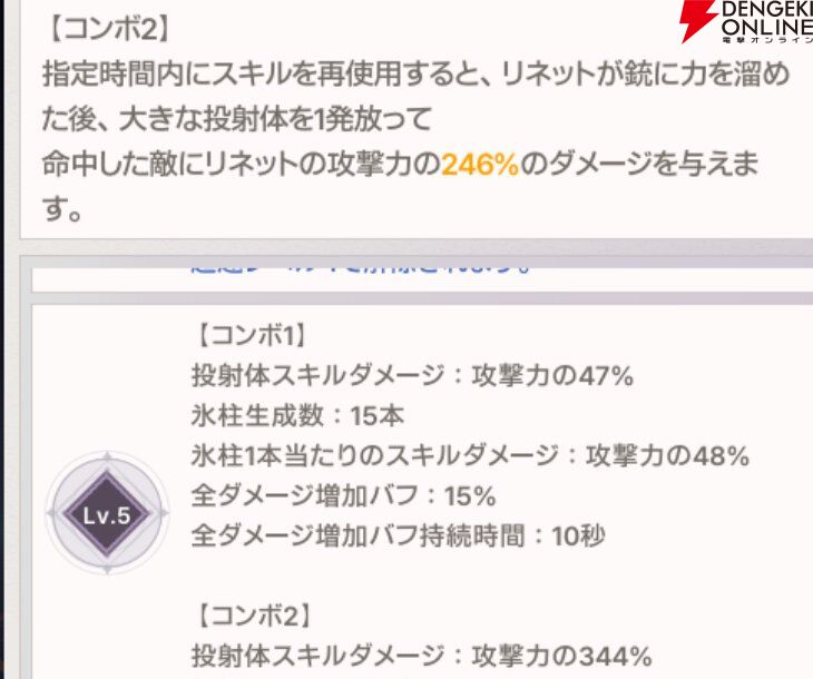 『ABYSSDIA（アビスディア）』
