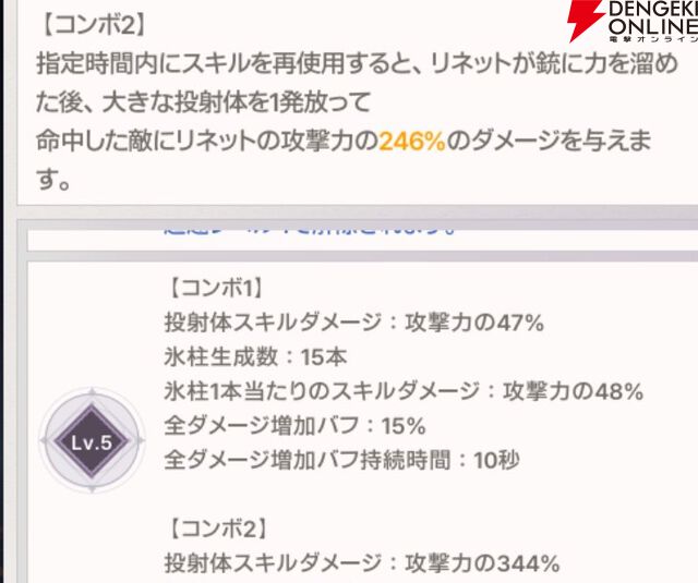 『ABYSSDIA（アビスディア）』