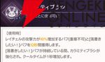 『ABYSSDIA（アビスディア）』