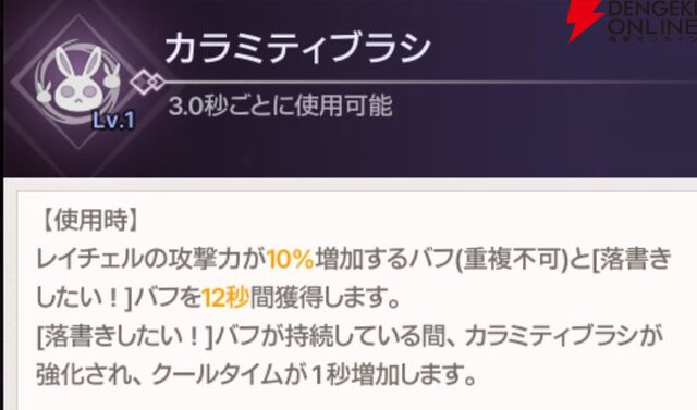 『ABYSSDIA（アビスディア）』
