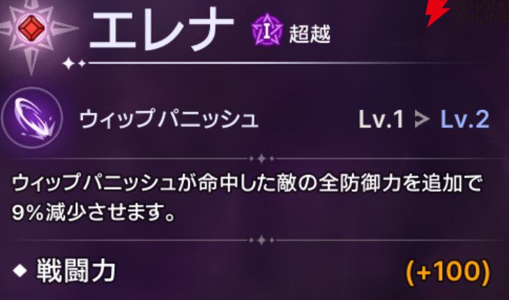 『ABYSSDIA（アビスディア）』