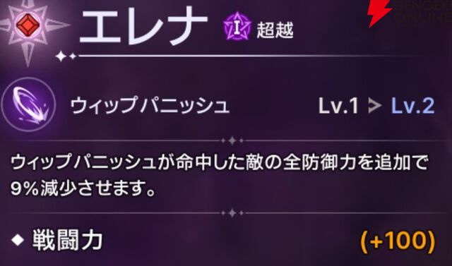 『ABYSSDIA（アビスディア）』
